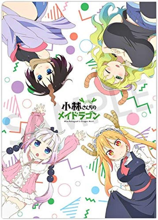 

Мисс Дракон-горничная Прозрачный файл Огромное собрание милых Эльм Кобаяси - драконов! Тору, Канна, Лукоа,