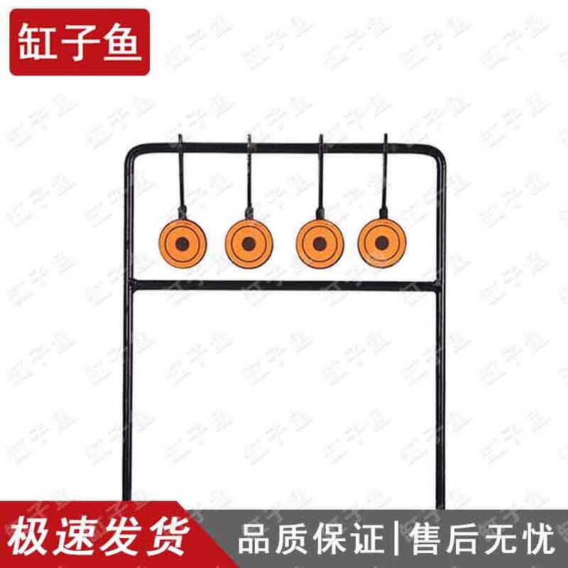 Four-Position Outdoor Self-Resetting Shooting Target