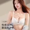 Small Breasts Gather Seamless Underwear Women's Breathable Soft Support No Steel Ring Anti-sagging Simple Flat Chest Special Bra