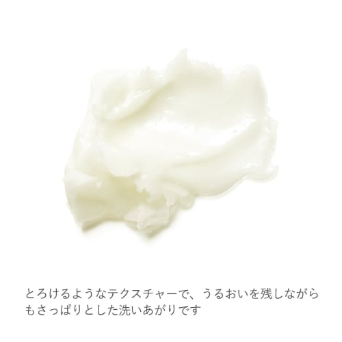 RMK Official RMK W Treatment Cleansing Balm (W face wash unnecessary, makeup remover, makeup remover, balm, balm cleansing, pore care cleansing)