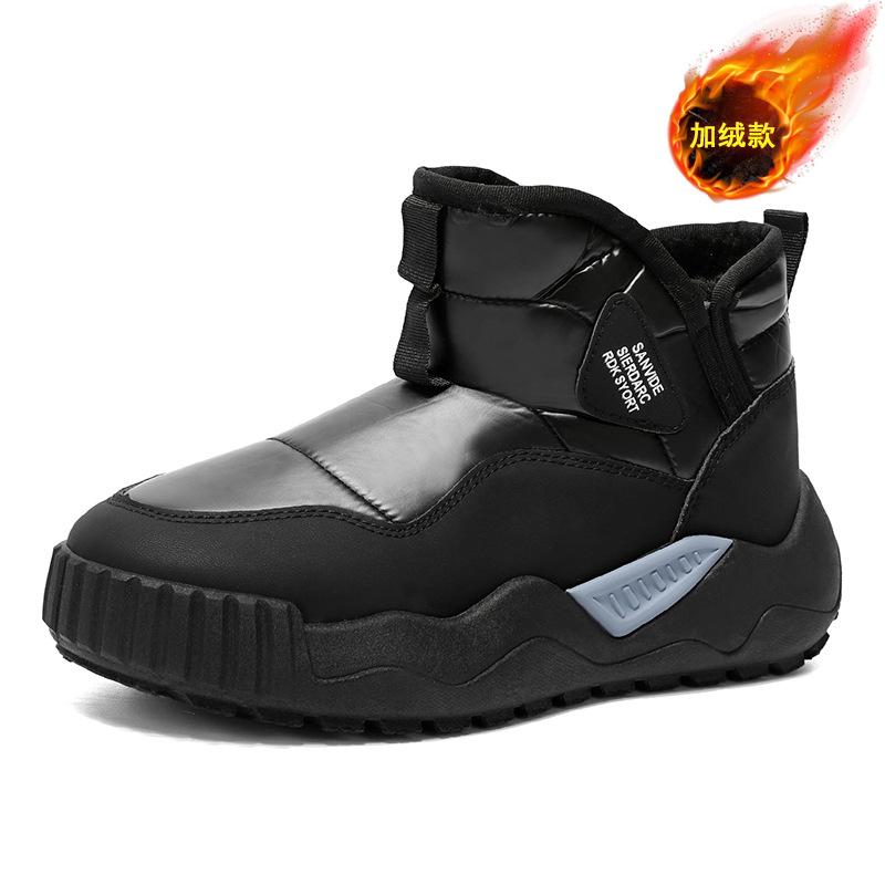 Snow Boots Men's Winter Velvet Thickened Warm Northeast Large Cotton Shoes Integrated Waterproof and Non-slip High-top Men's Shoes