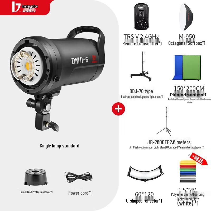 JINBEI DMII 600W Studio Flash Photography Light Kit