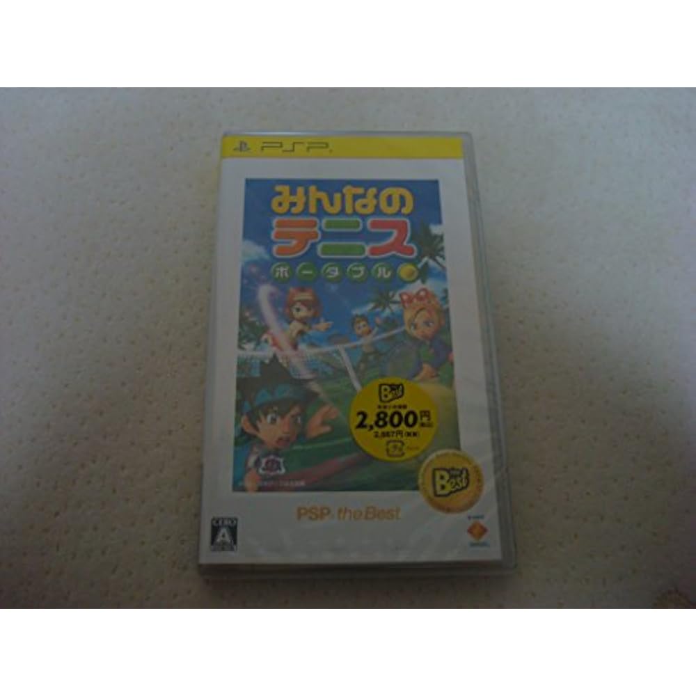 Everyone s tennis portable PSP the best