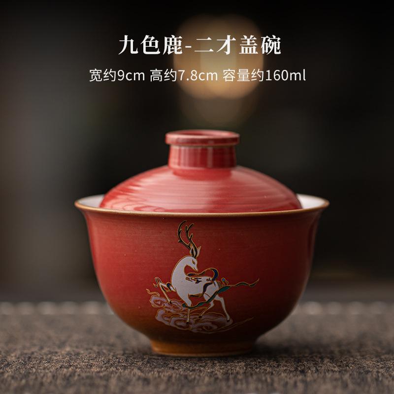 Nine Colored Deer Tea Set Complete Set Creative Tea Ceremony Set Household Tea Brewing Teapot And Tea Cup Set Tea Items Craft