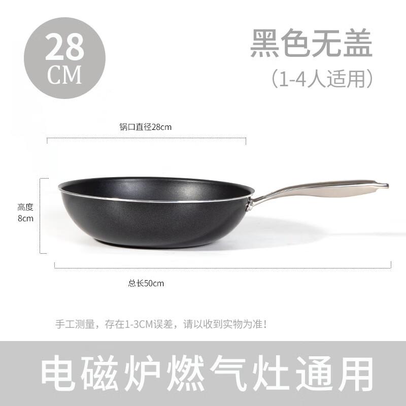 Zhishi Non-Stick Wok & Frying Pan
