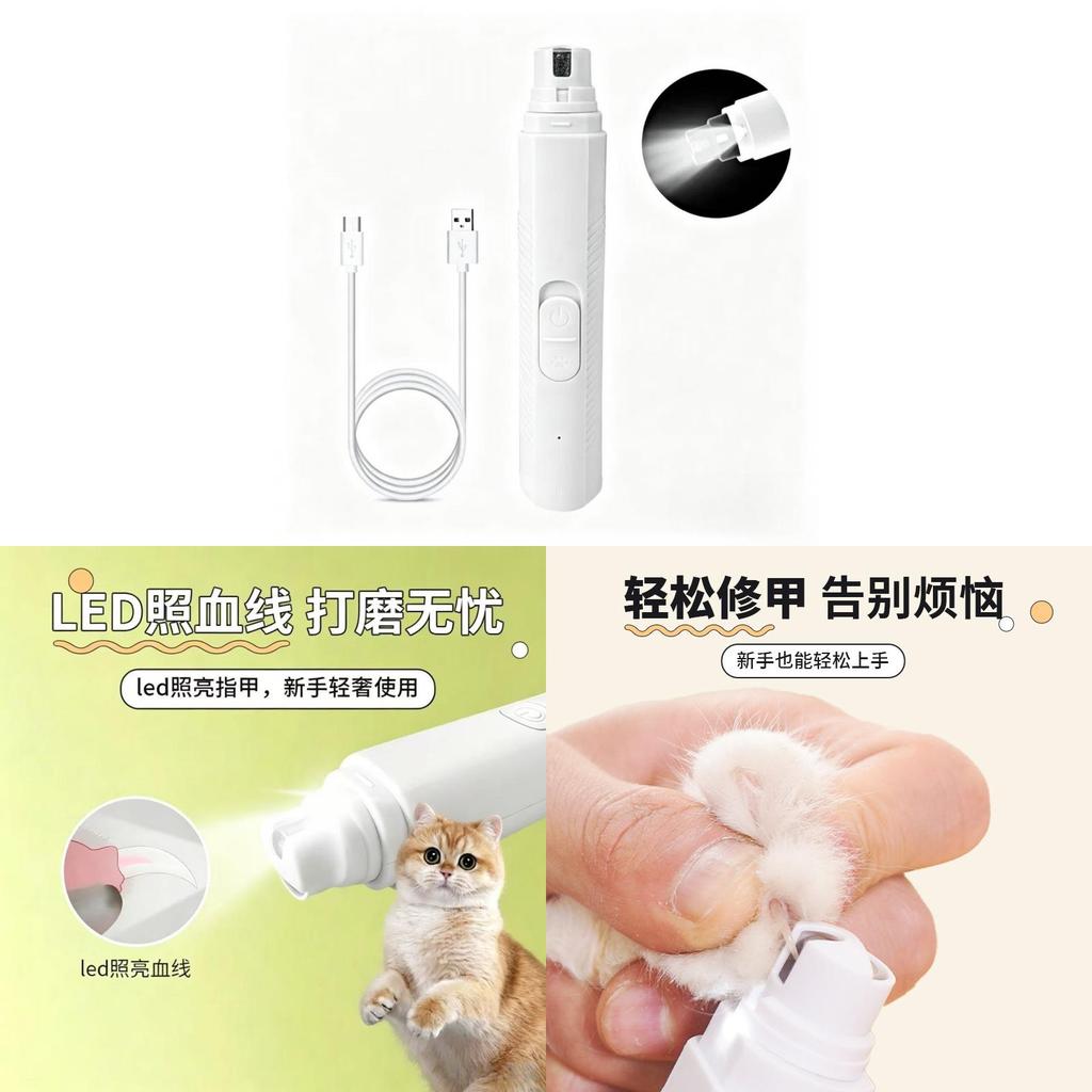 Pet Nail Grinder Electric For Dogs With Rechargeable Cleaning Function For Home Grooming