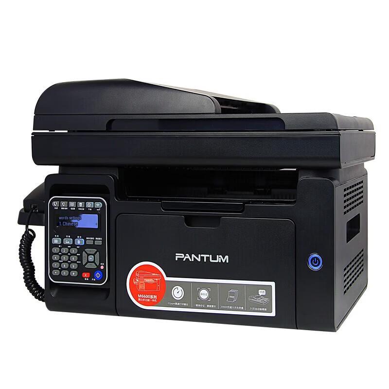 PANTUM M6605N A4 Black & White Laser MFP CN Plug (adapter Included)