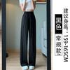 Gray Split-ended Sunscreen Pants Women's Summer Thin 2025 New High-waisted Drape Large-size Small Ice Silk Wide-leg Pants