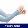 Solid Color Cooling Uv Protection Ice Arm Sleeves For Outdoor Cycling Driving Fishing