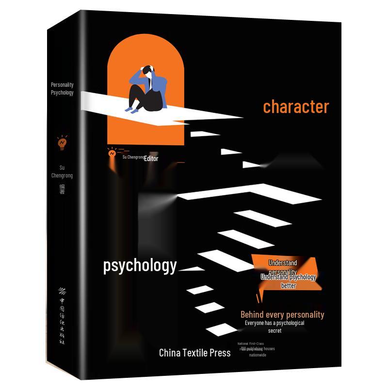 Personal Growth, Wisdom & Social Skills Book Collection