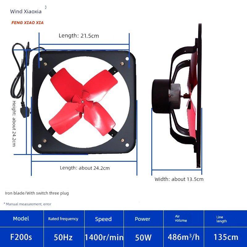 Feng Xiaoxiao Ventilating Fan Kitchen Industrial Exhaust Fan Open Strong Square Square Metal Ventilation Fan with Net 8inch Iron Leaf 50W Opening 220X220