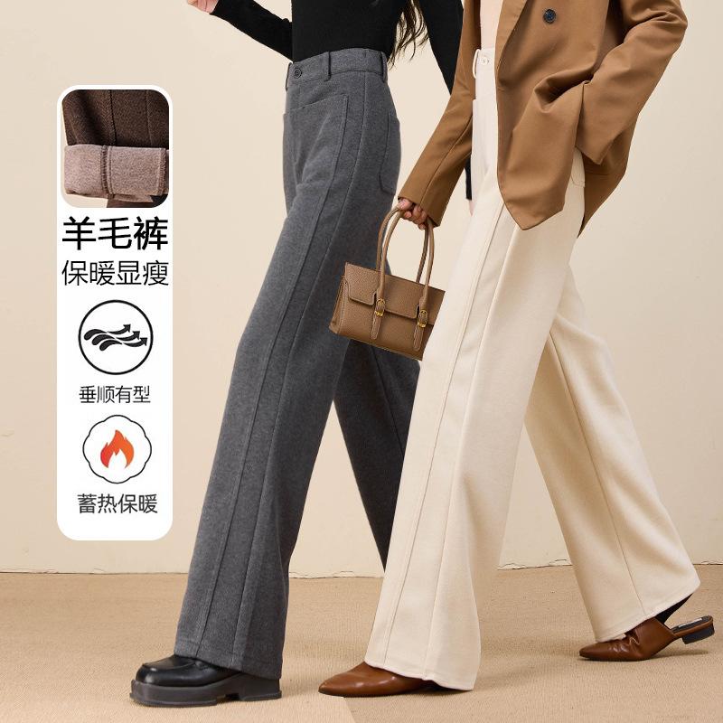 Winter thick drape high-waisted straight-leg pants that conceal flesh and slim casual pants, loose women's pants that are versatile