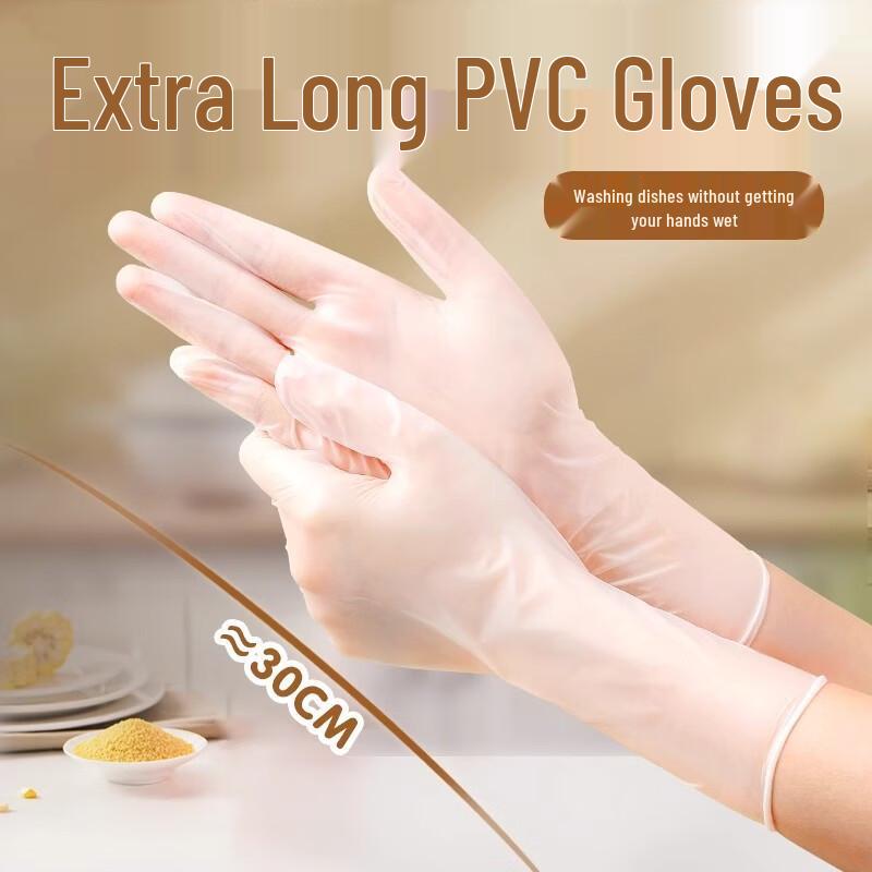 Qiaoyi Disposable PVC Household Gloves