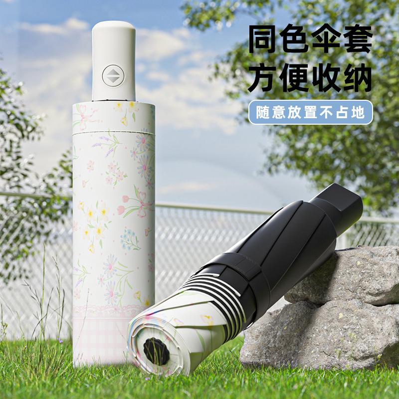 Umberley Healing Umbrella Spring Garden Sunshine and Rain Sun Umbrella Sunscreen UV Protection Parasol Wholesale