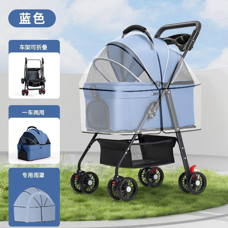 Lightweight Foldable Pet Stroller for Dogs and Cats with Detachable Basket for Small Dogs