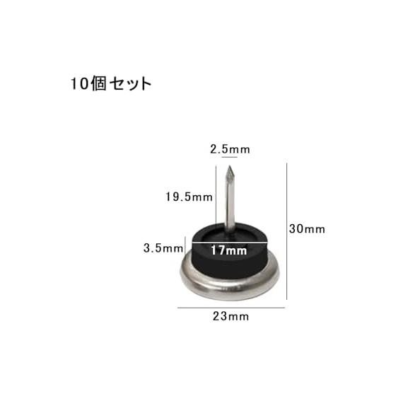 Furniture Slider, 10 Pieces, Furniture Pad, Round, Easy To Move, Chair Leg Cover, Round Furniture Moving Pad, Chair Foot Cover, with Nails,
