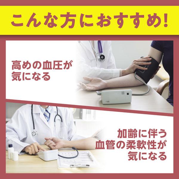 DHC Blutdruckunterstützung 20 Tabletten – GABA und Elastin-Peptide für gesunde Gefäßfunktion s2256