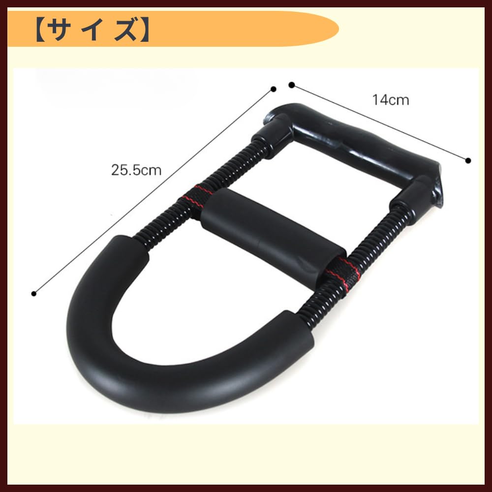 Ideamall Power Grip, Strength Training Equipment for Forearms and Wrists, Home Training Equipment, 30kg Load