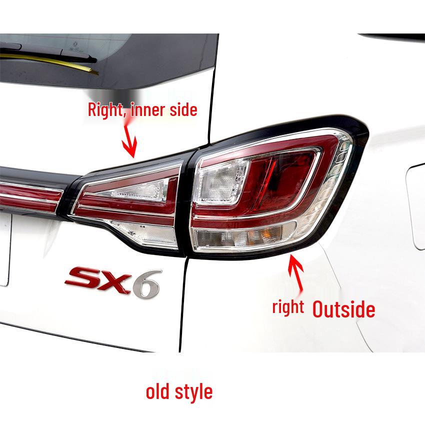 Compatible with the rear taillight assembly, rear bumper fog light, and left/right brake and turn signal covers for Dongfeng Fengxing SX6/Jingyi X6.