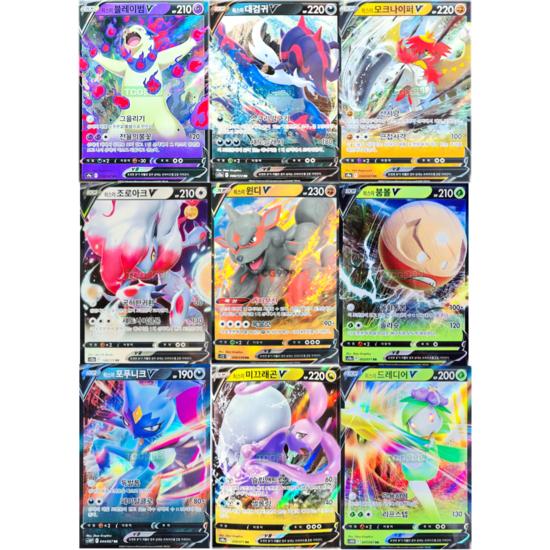 

Pokemon Card Hisui V 9-piece set for collectible gift, popular Korean game