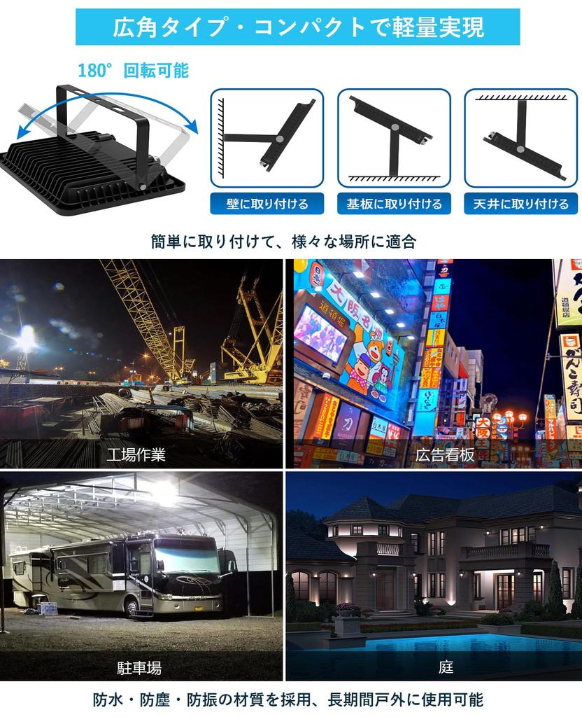 TANKAO LED světlomet 50W 2 sady venkovních světlometů 100V pracovní světlo 8000lm 6500K IP66 stavební LED světlo