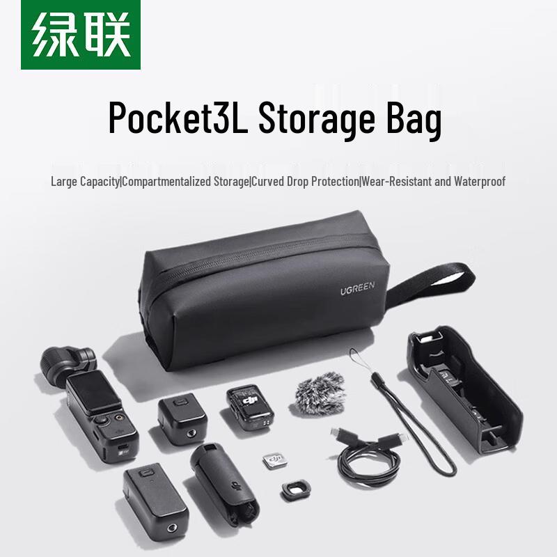 UGREEN Carrying Case for DJI Pocket 3/4