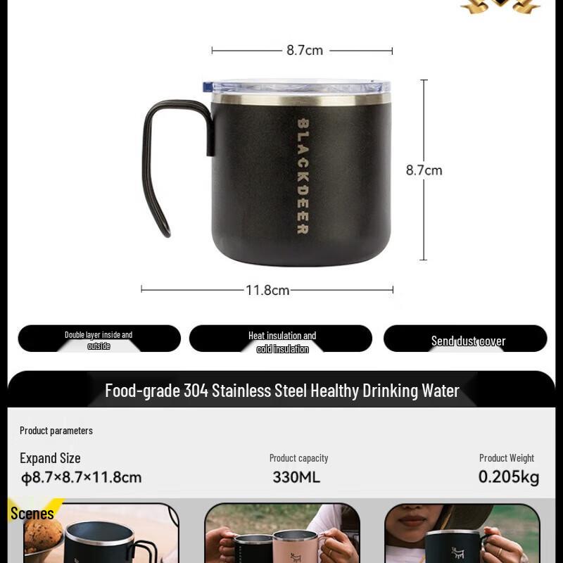 

Black Deer Insulated Stainless Steel Camping Mug