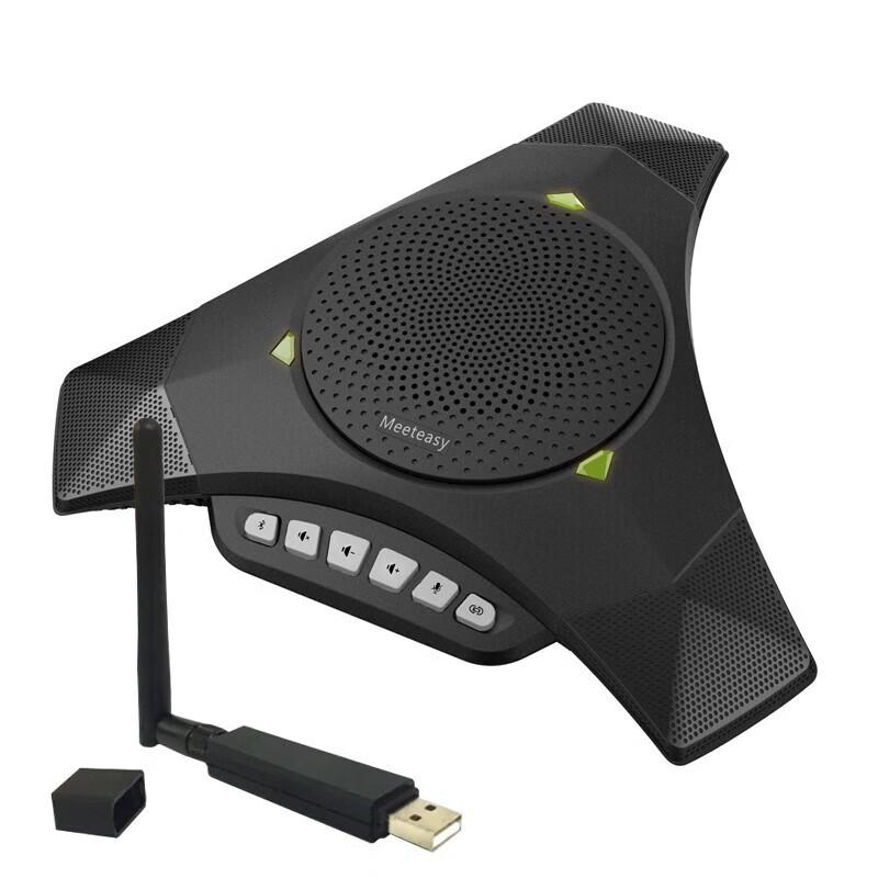 

Meeteasy MVOICE 9000-W Wireless Conference Speakerphone (CN version)