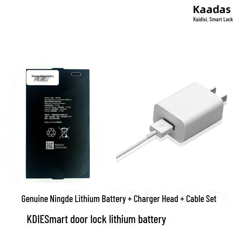 Cadilock K20 Series Smart Lock Replacement Battery