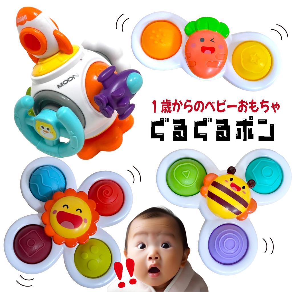Guru Guru Pon Hand Spinner for Teething Bath Educational Toy for and 3 Year Busy Spinning Hand Play Brain Finger Stimulation Guru Pon Babies, Toy,