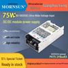 Ultra-High Voltage Input 75W Isolated Power Module PV75-2YB24R3