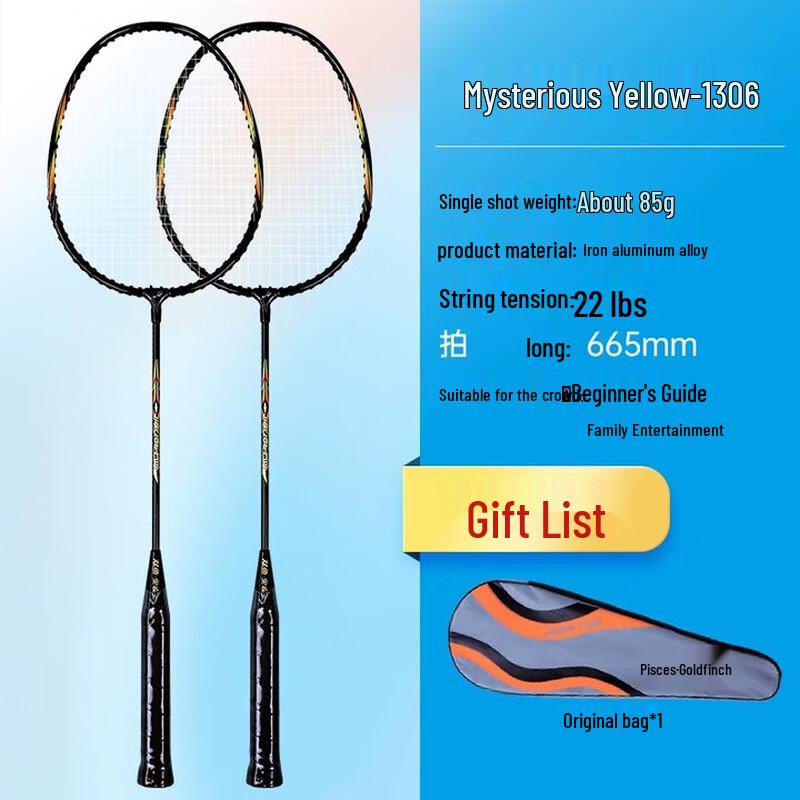 Double Fish Entry-Level Ultralight Full Carbon Badminton Racket Set