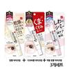 Sana Soy Milk Eye Cream, 3 Pcs, 20g