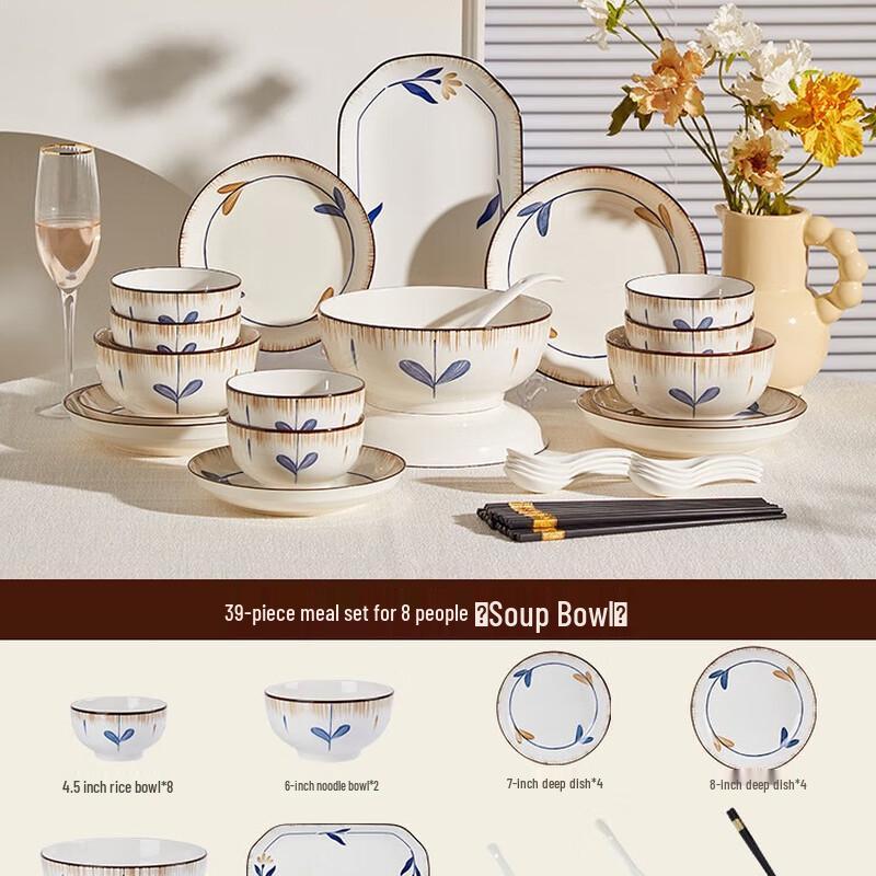 Ailanhuijia AQ Spring Bud Ceramic Dinnerware Set
