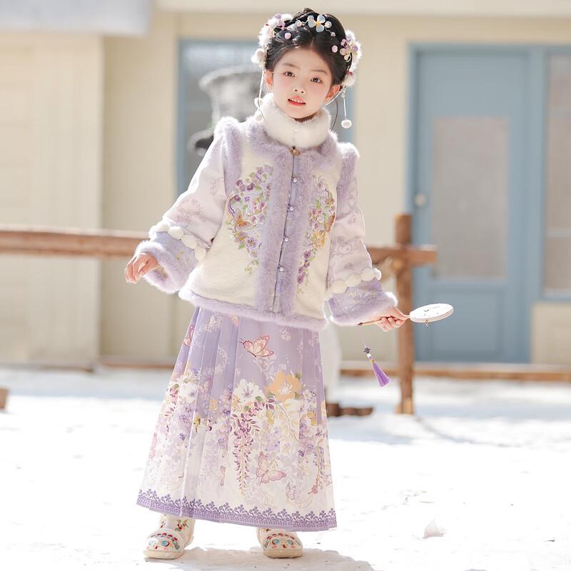 Robe Hanfu Nouvelle Année Doublée de Peluche pour Filles Annie Youer