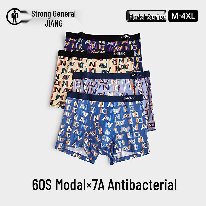 Jianjiang Men's 60S Modal Boxer Briefs 3-Pack