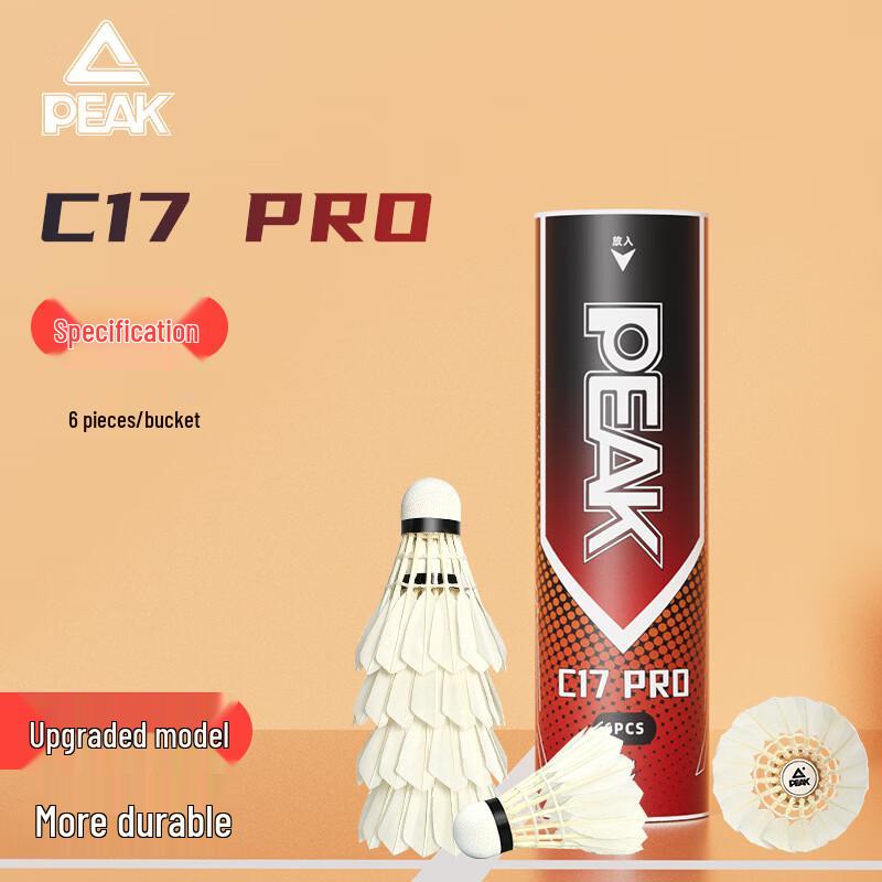 Peak Durable Badminton Shuttlecocks