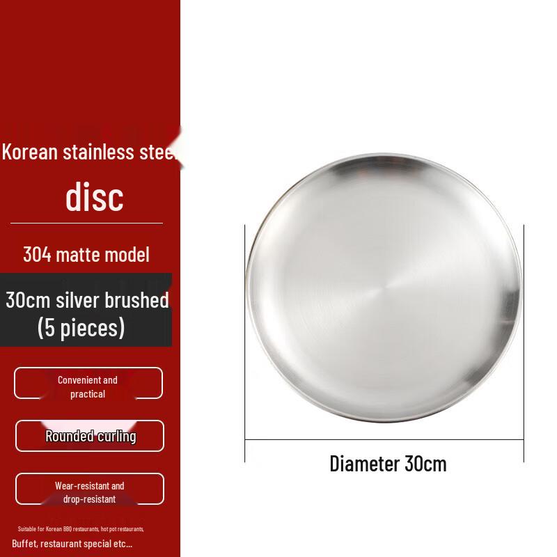 Jingqingfu 304 Stainless Steel Round Shallow Dinner Plate
