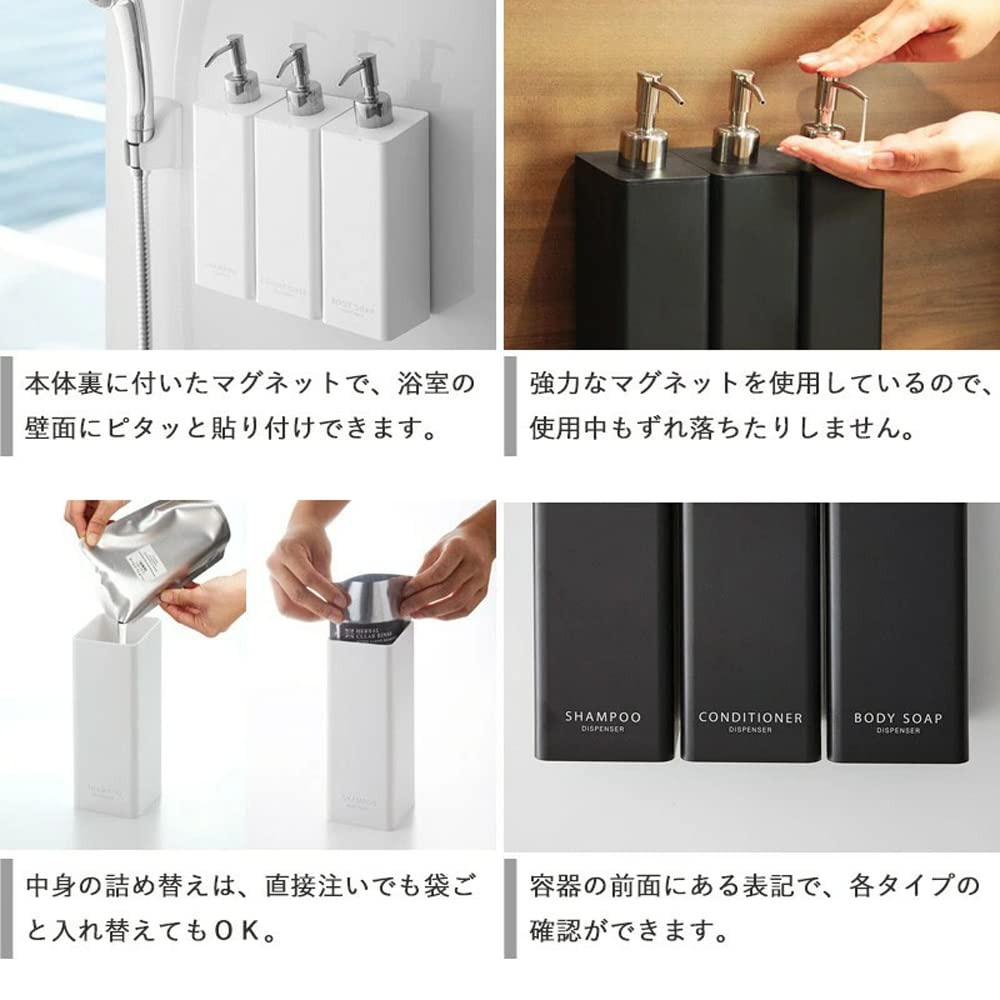Scaun magnetic de baie Yamazaki Jitsugyo, înălțime șezut 25 cm + magnet și cârlig pentru oală fierbinte + dozator magnetic pentru sticlă, set de 3 [Set de 5] Tower Black 6926 5379