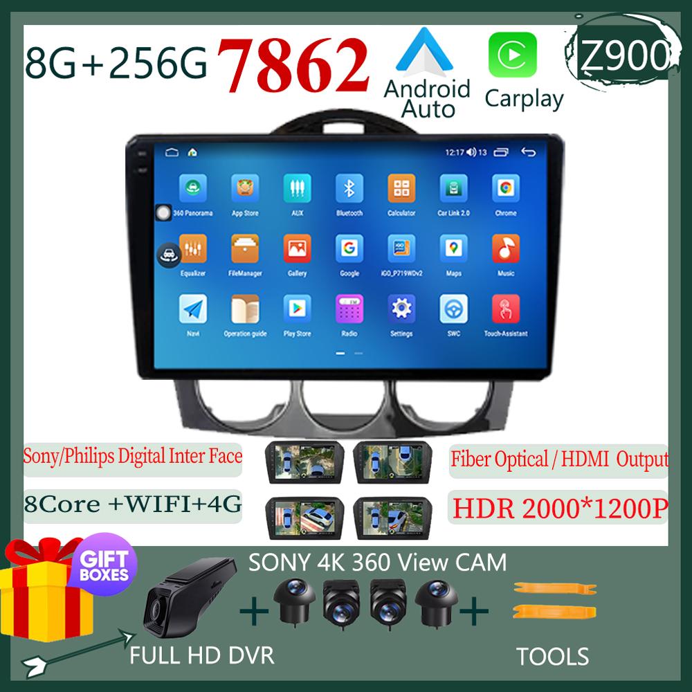 For Mazda RX-8 RX 8 RX8 SE 2003 - 2008 Multimedia Video Player GPS Navigation Android  Auto Carplay WIFI HDR Screen No 2din DVD
