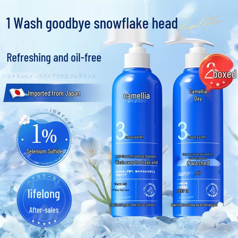 Chunri Selenium Disulfide Anti-Dandruff Shampoo