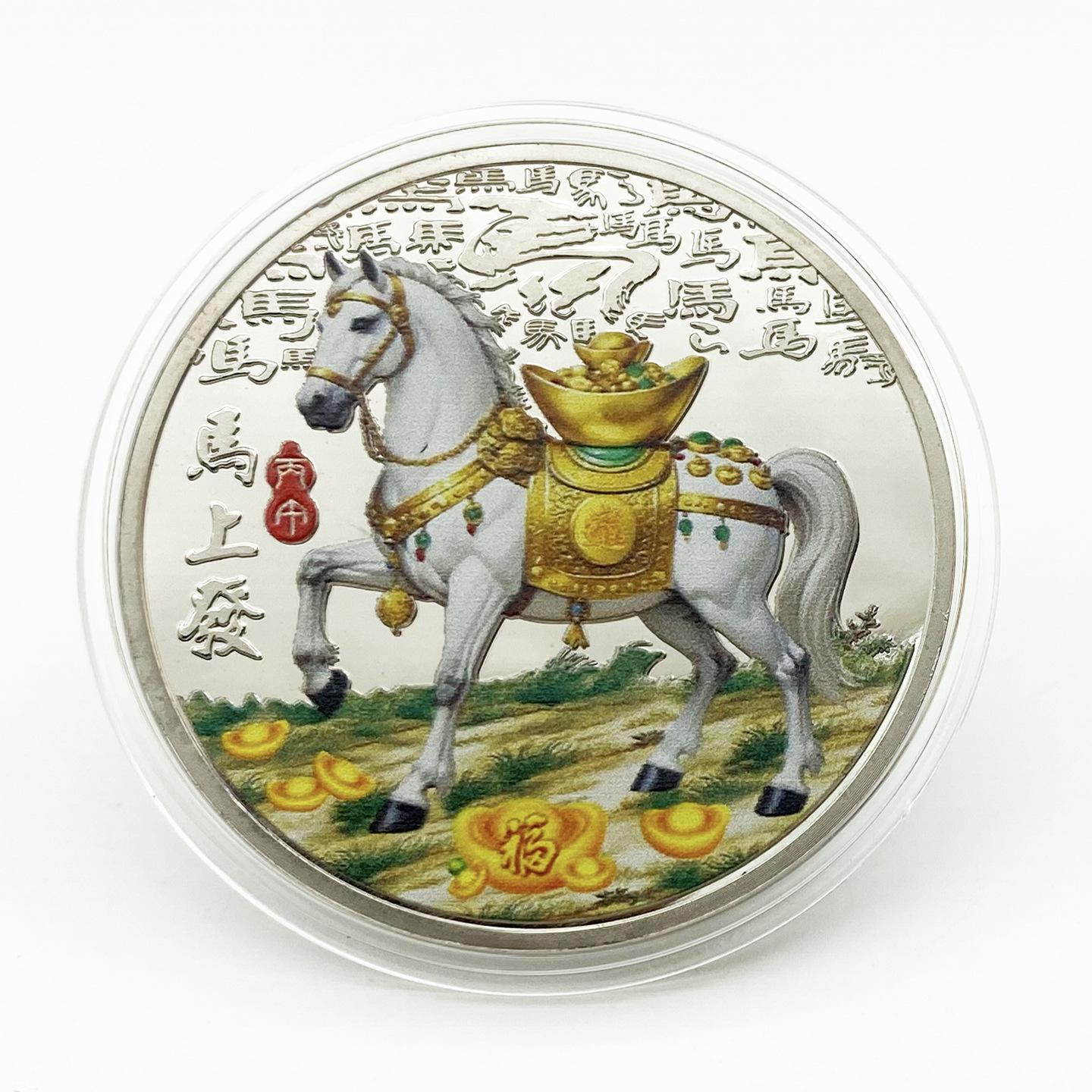 

1 шт. Металлическая коллекция Новогодний сувенир 40 мм Китайские монеты Счастливое животное Лошадь Коллекционные монеты серебряный