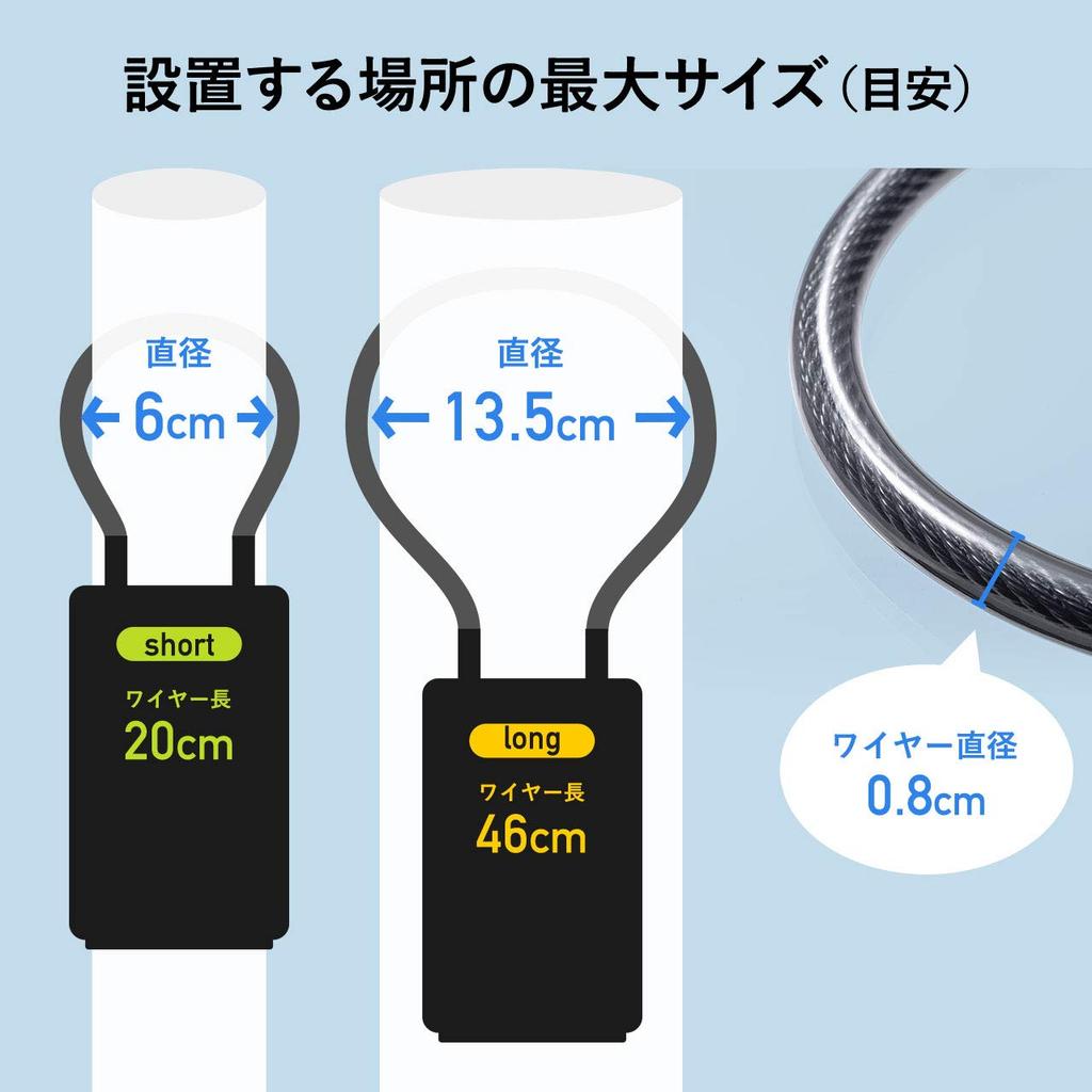 Sanwa Direct Key Storage Box, 4-Digit Dial, Large, 46cm Wire Length, Anti-Theft, 200-SL066BK