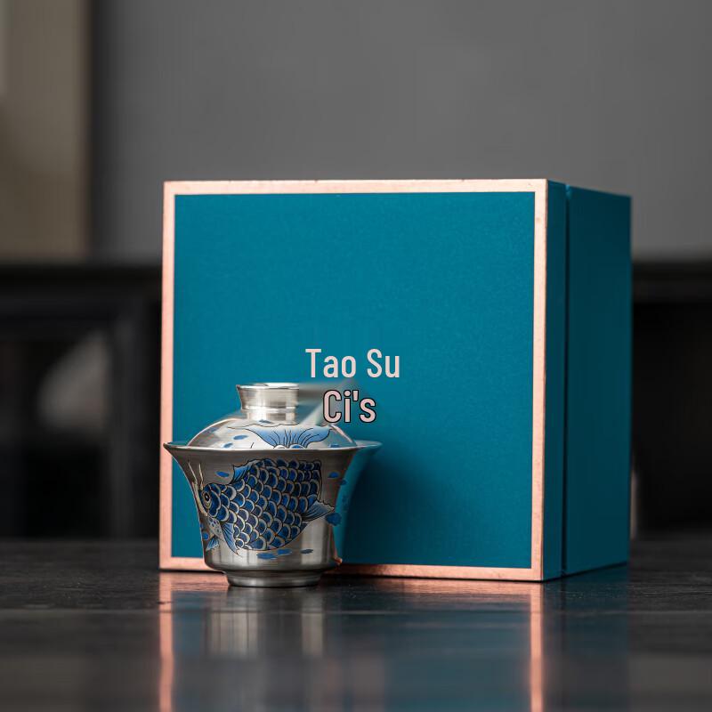 Sushi Ceramic Gilded Silver Gaiwan with Arowana Design