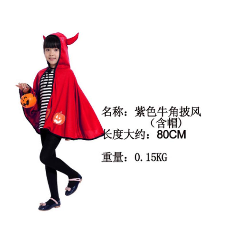Halloween Children's Dance Show Costume Horn Cloak Demon Shawl Cape