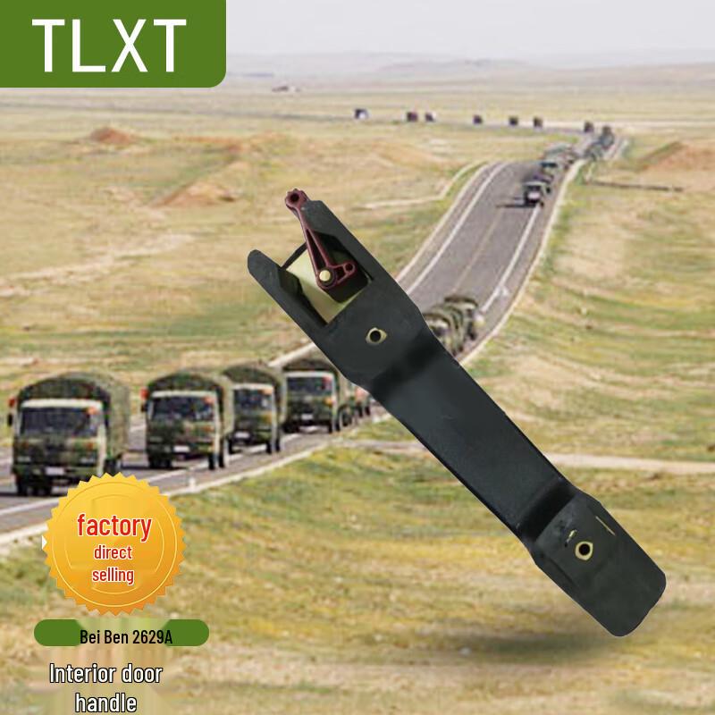TLXT Beiben 2629A Car Door Inner Handle