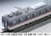 MICRO ACE N Gauge Seibu Railway 10000 Series First Run Limited Express "Koedo" 7-Car Set, Model Train, A1980