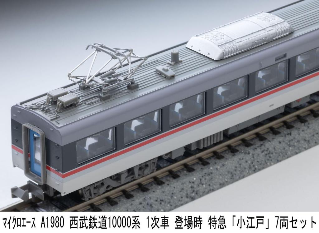 MICRO ACE N Gauge Seibu Railway 10000 Series First Run Limited Express "Koedo" 7-Car Set, Model Train, A1980