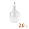 200W LED Bulb Light Rechargeable Lamp Night Market Charging Camping Hanging Light Tent Fishing Lantern Lamp Emergency Lamp