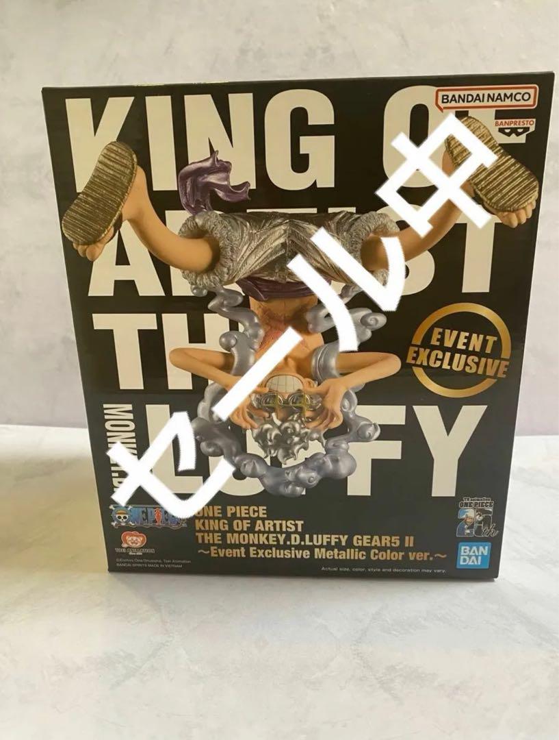 

[USED] (On Sale) Monkey D. Luffy Overseas Limited Edition Metallic Color Ver. Figure